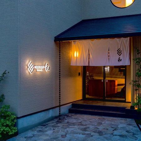 Beppu -Nagomi- Aparthotel Εξωτερικό φωτογραφία