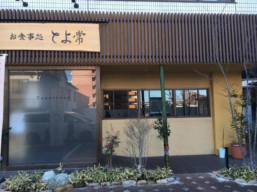 Beppu -Nagomi- Aparthotel Εξωτερικό φωτογραφία